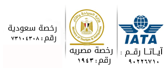 iata